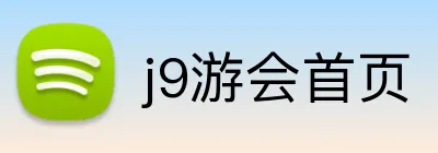 j9游会首页 logo